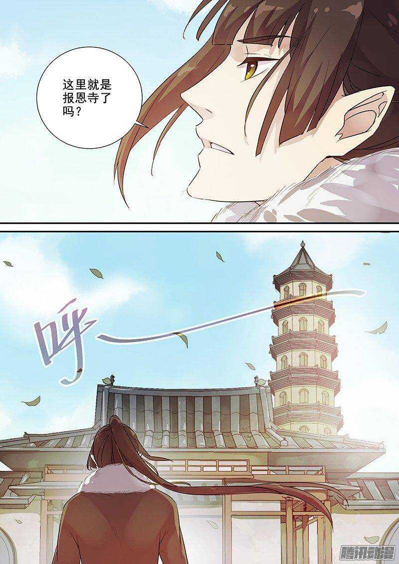 木兰无长兄韩漫全集-163再相助无删减无遮挡章节图片 