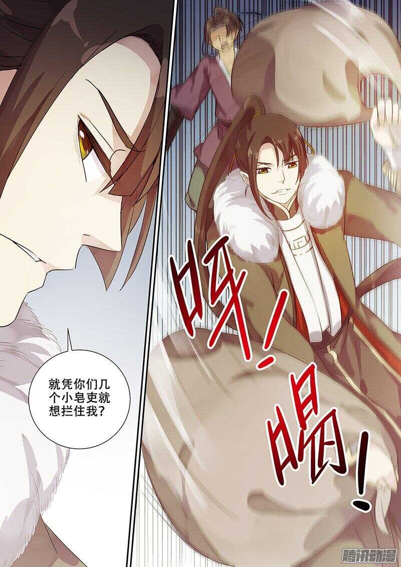 木兰无长兄韩漫全集-171乱斗无删减无遮挡章节图片 