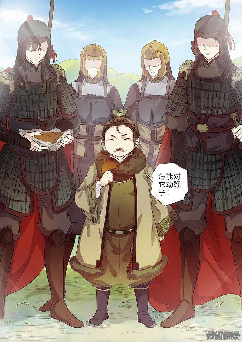 木兰无长兄韩漫全集-184大人物无删减无遮挡章节图片 