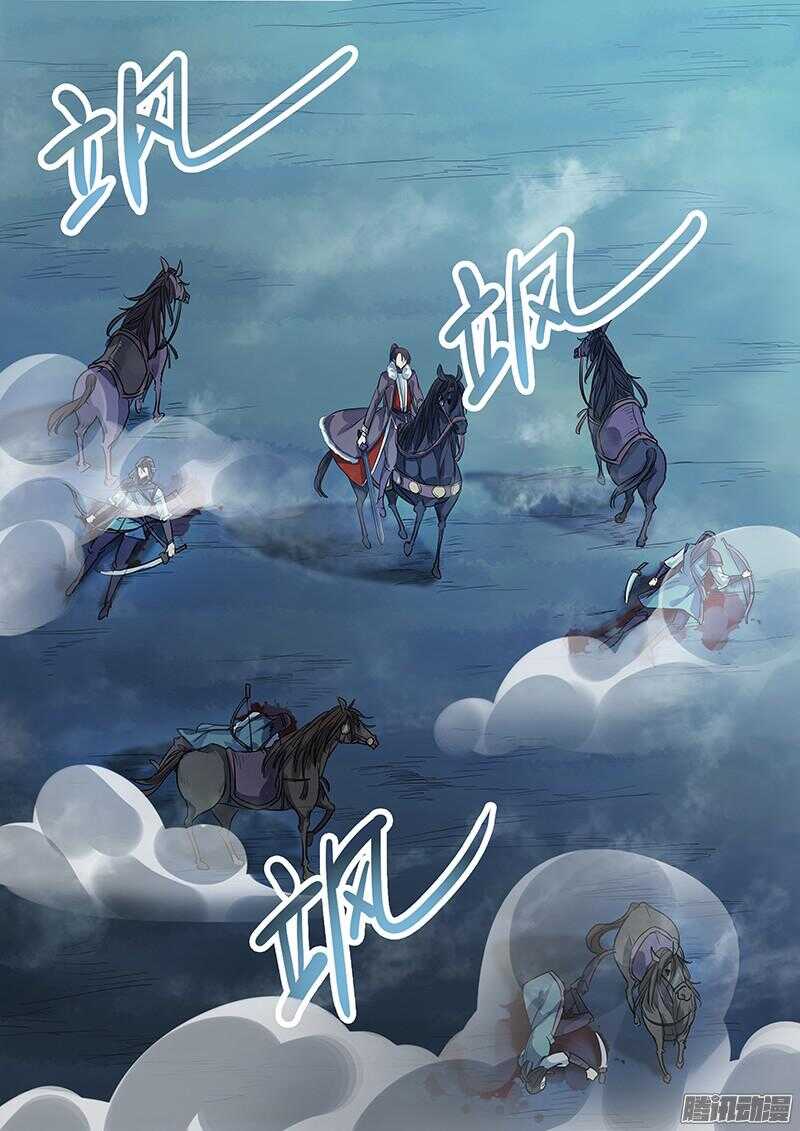 木兰无长兄韩漫全集-189一人之下无删减无遮挡章节图片 