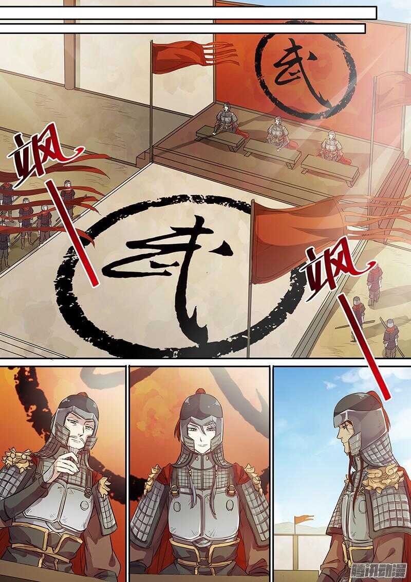 木兰无长兄韩漫全集-213上供无删减无遮挡章节图片 