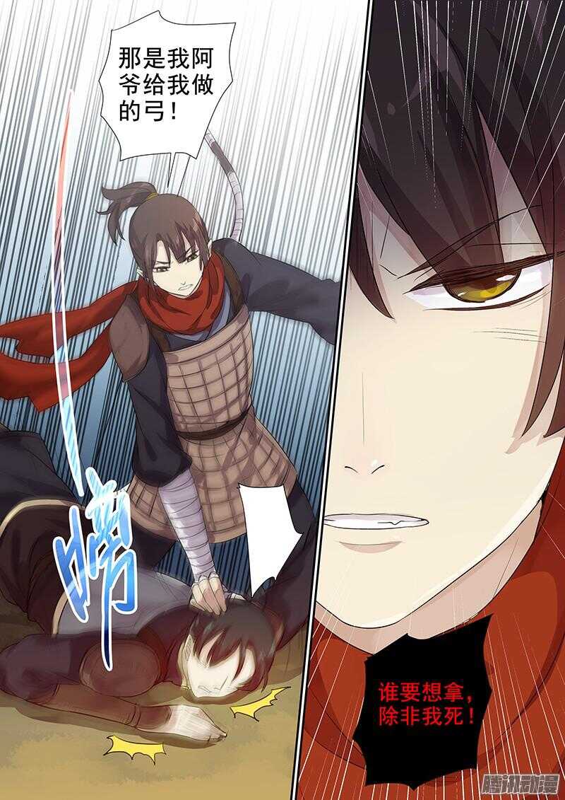 木兰无长兄韩漫全集-219其实是试探无删减无遮挡章节图片 