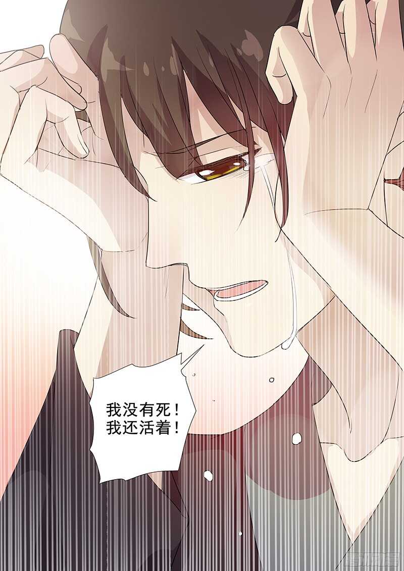 木兰无长兄韩漫全集-225活着无删减无遮挡章节图片 