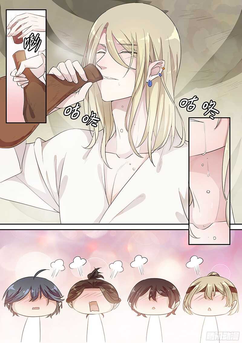 木兰无长兄韩漫全集-233这个火长不太行(下)无删减无遮挡章节图片 