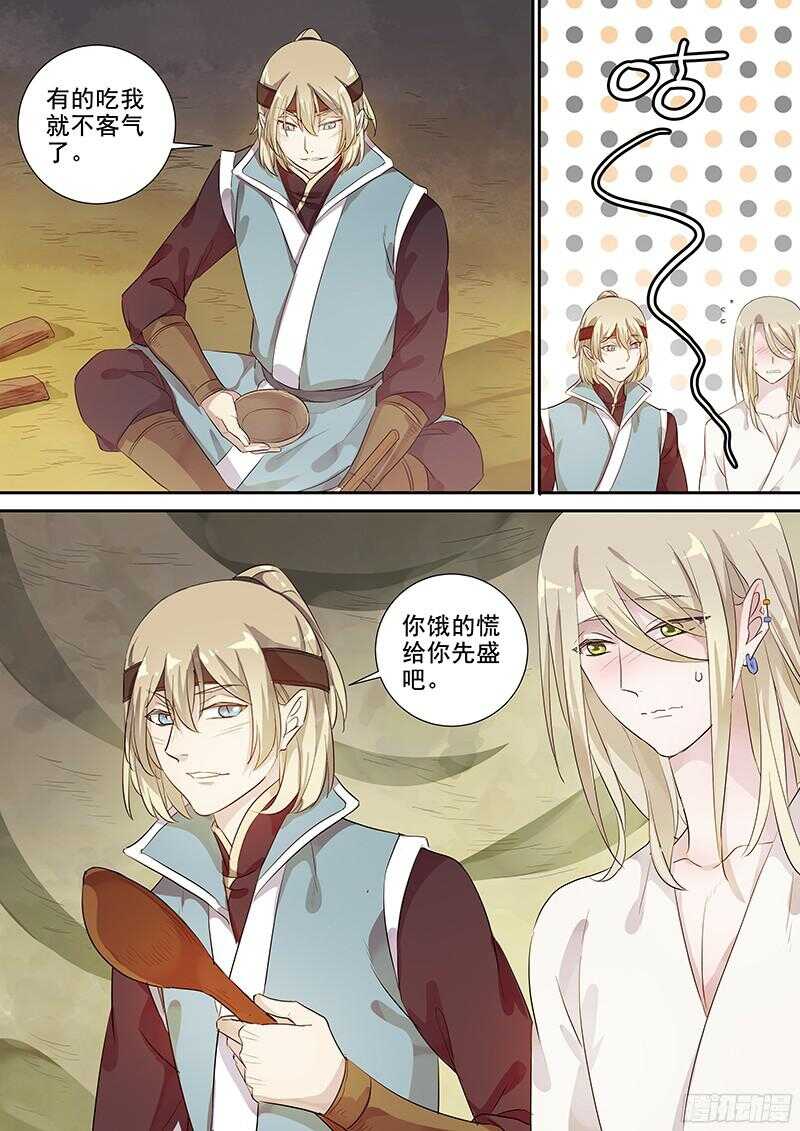 木兰无长兄韩漫全集-233这个火长不太行(下)无删减无遮挡章节图片 