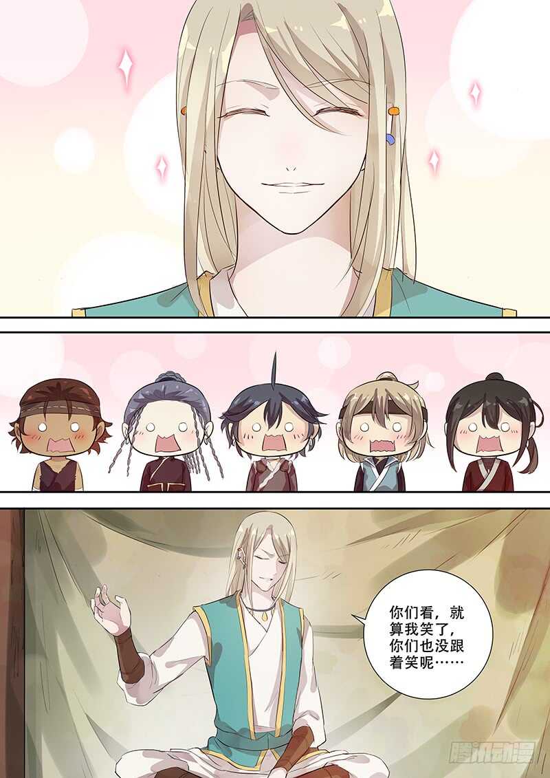 木兰无长兄韩漫全集-264男人女人（下）无删减无遮挡章节图片 