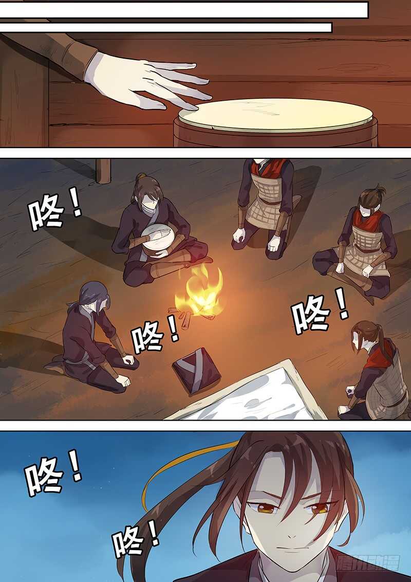 木兰无长兄韩漫全集-269别（下）无删减无遮挡章节图片 