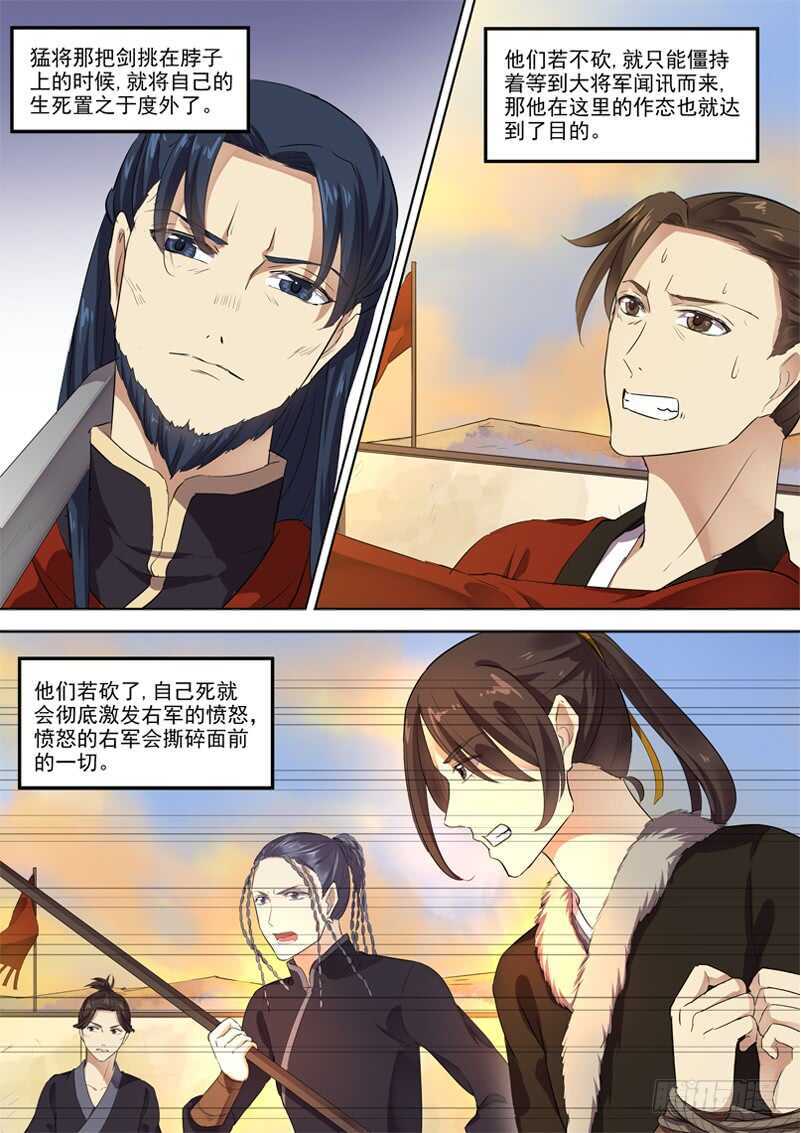 木兰无长兄韩漫全集-278我们的木兰无删减无遮挡章节图片 
