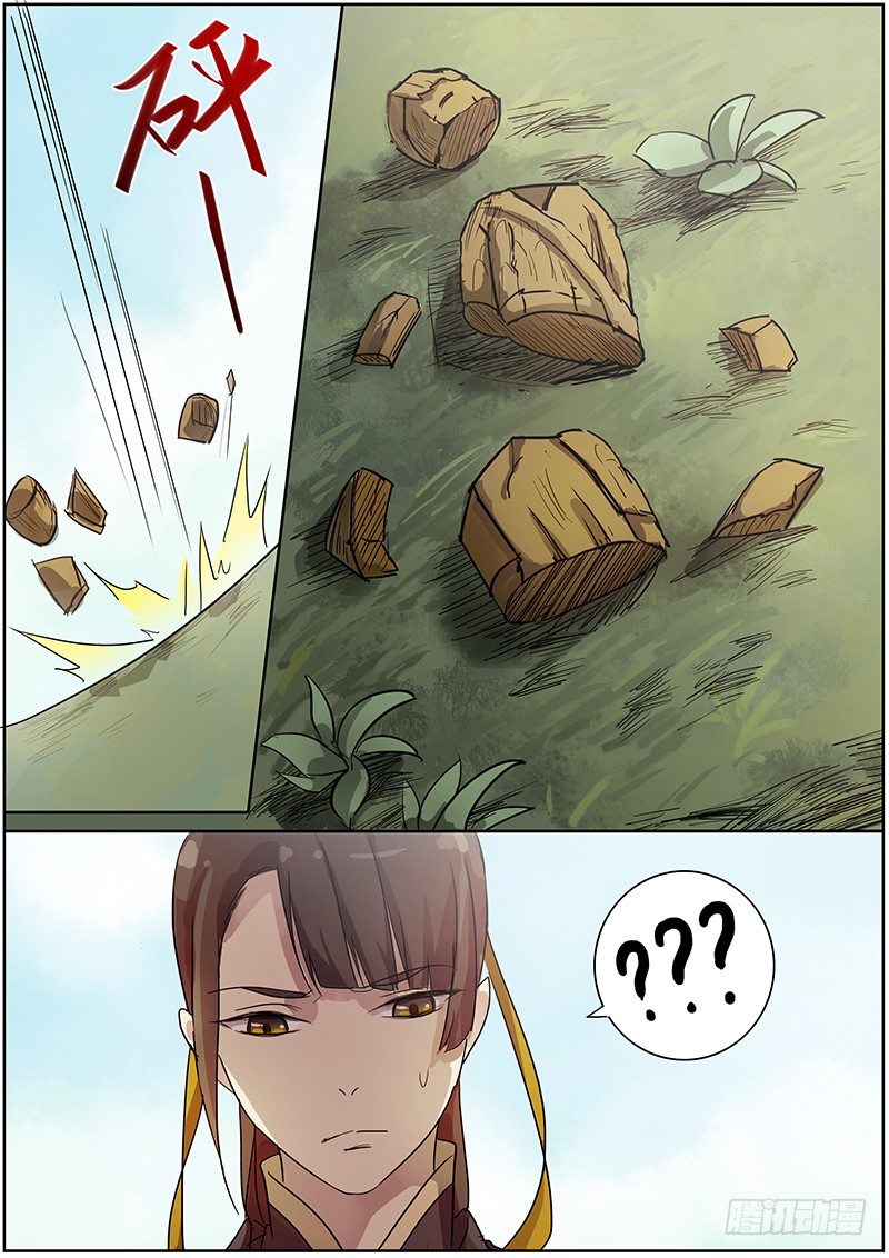木兰无长兄韩漫全集-33云开见日（上）无删减无遮挡章节图片 