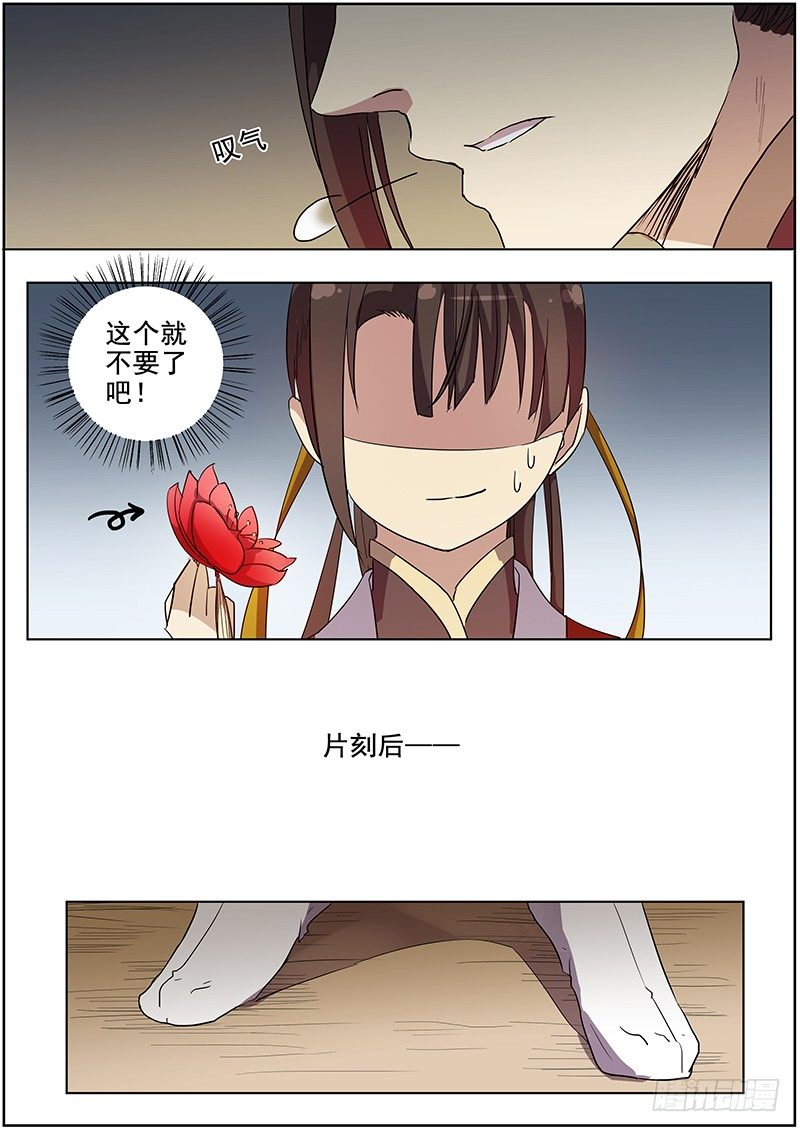 木兰无长兄韩漫全集-37女儿家的事（上）无删减无遮挡章节图片 