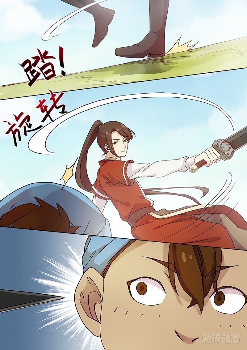 木兰无长兄韩漫全集-52阿单家的少年（下）无删减无遮挡章节图片 