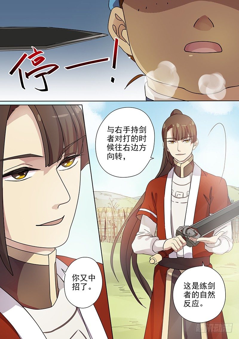 木兰无长兄韩漫全集-52阿单家的少年（下）无删减无遮挡章节图片 
