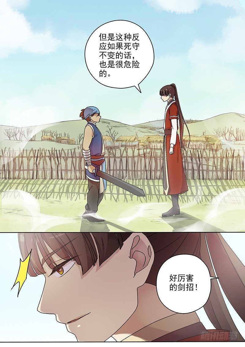 木兰无长兄韩漫全集-52阿单家的少年（下）无删减无遮挡章节图片 