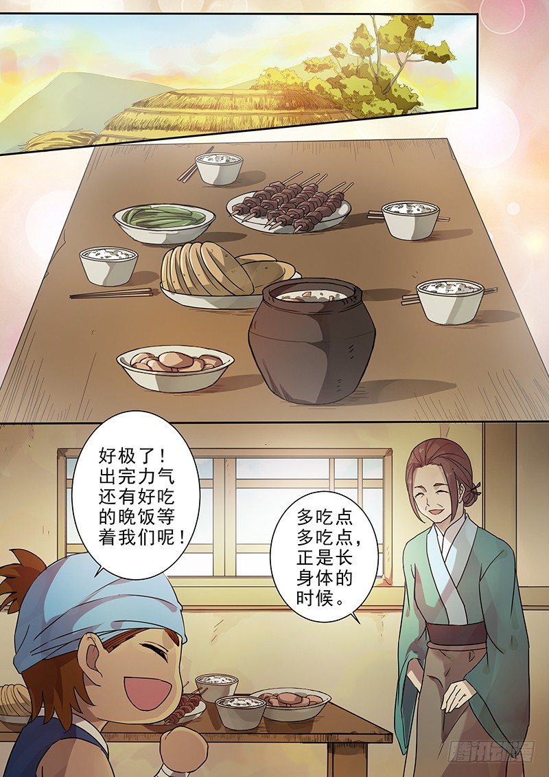 木兰无长兄韩漫全集-63贺光的心事无删减无遮挡章节图片 