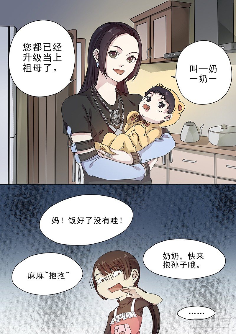 木兰无长兄韩漫全集-64第三回夜半惊魂了无删减无遮挡章节图片 