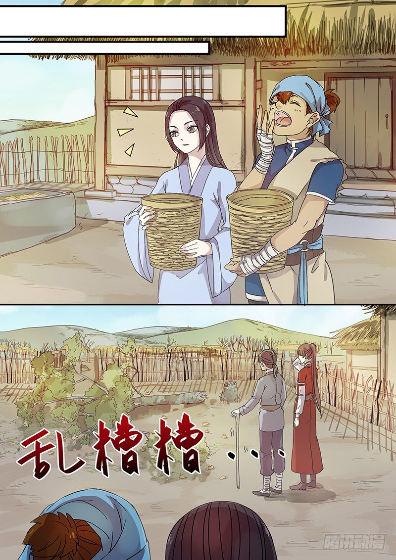 木兰无长兄韩漫全集-66曝光（二）无删减无遮挡章节图片 