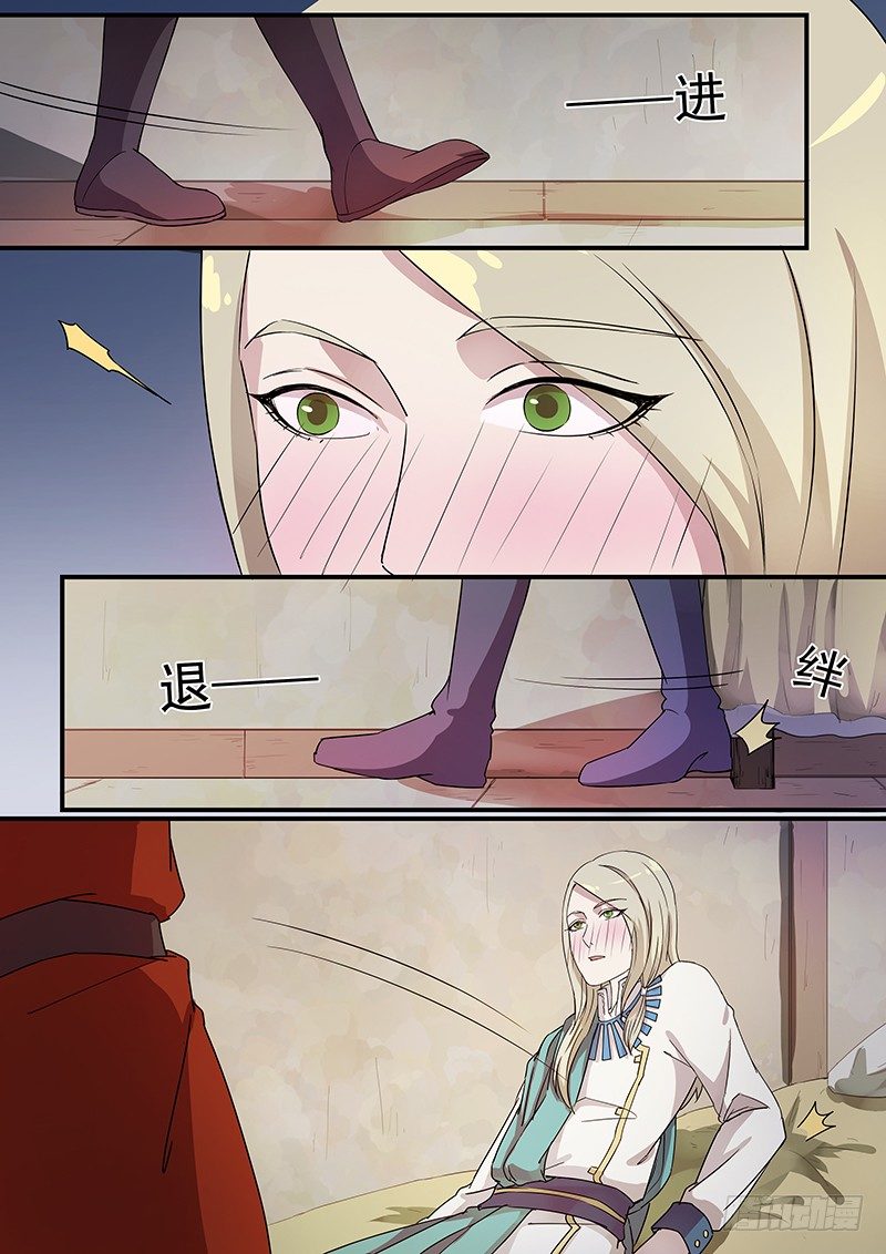 木兰无长兄韩漫全集-74故友（三）无删减无遮挡章节图片 