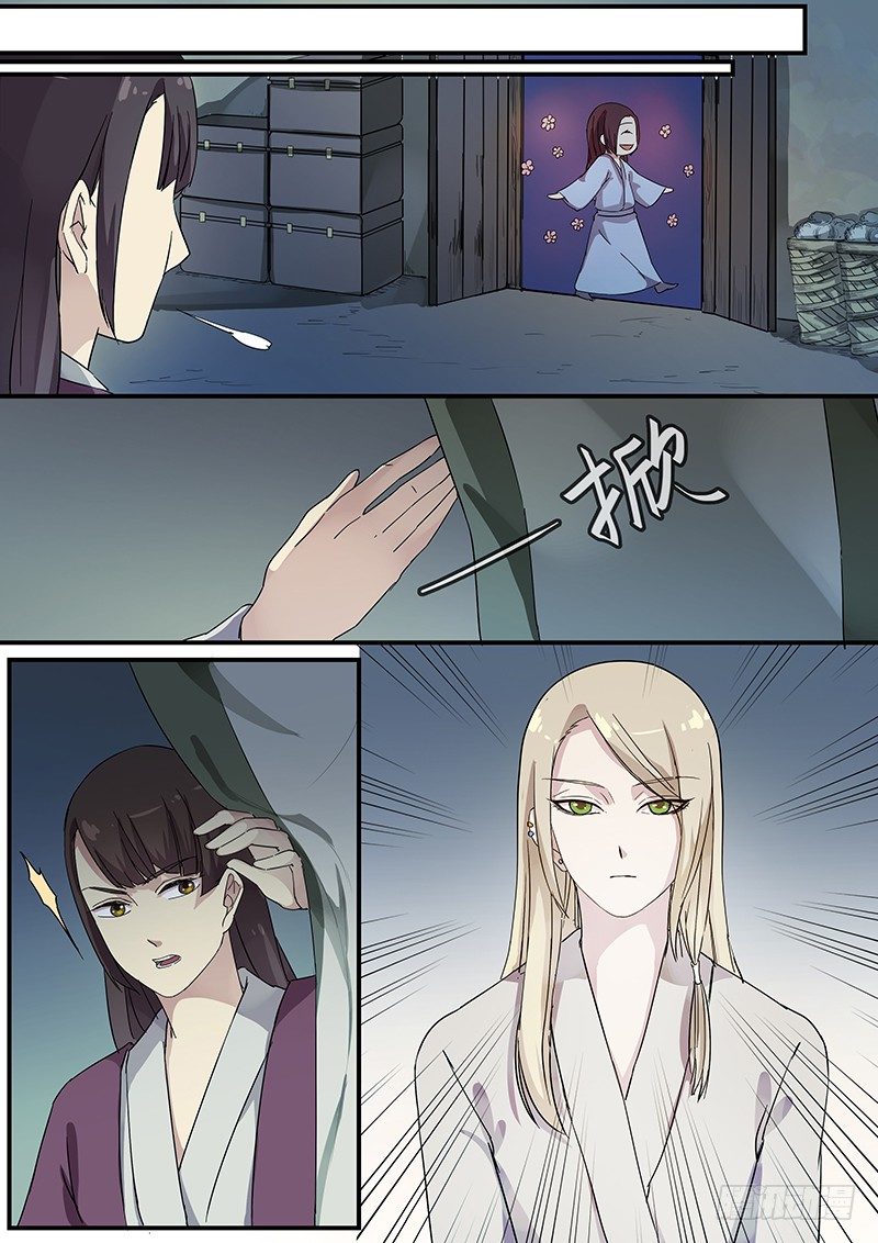 木兰无长兄韩漫全集-78太子（三）无删减无遮挡章节图片 