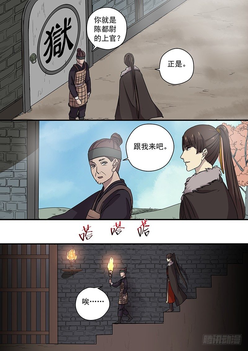 木兰无长兄韩漫全集-88久别重逢无删减无遮挡章节图片 