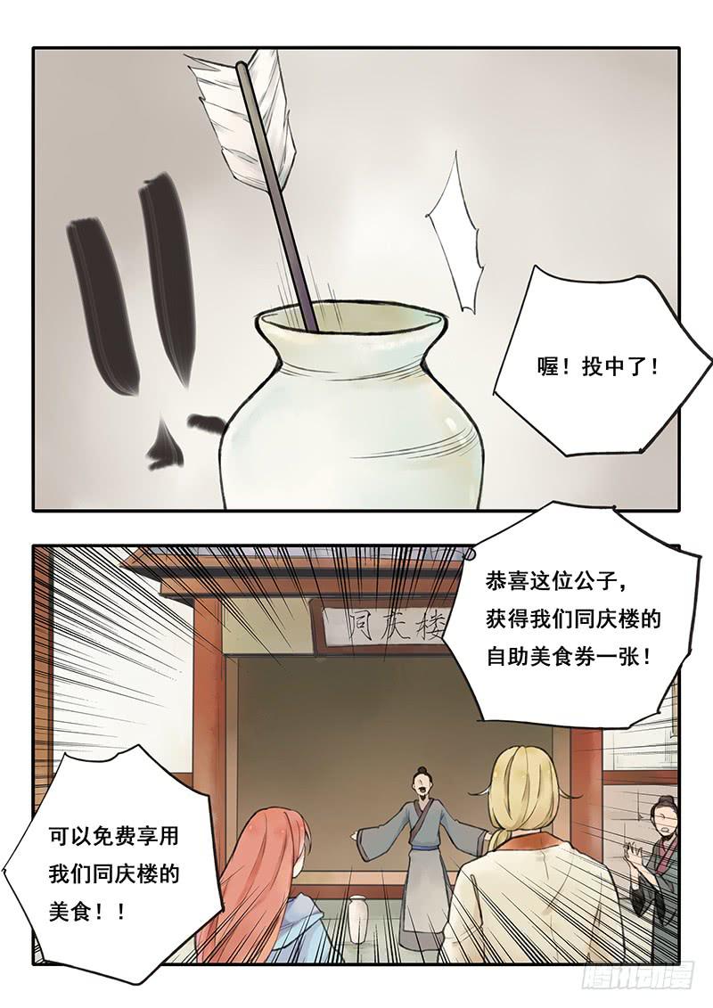 木木长生韩漫全集-第64刻 吃大餐无删减无遮挡章节图片 