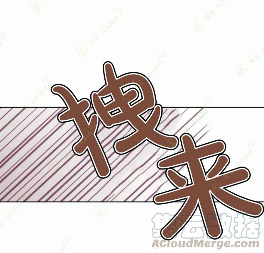 那个骑士以淑女的身份生活的方式韩漫全集-第14话无删减无遮挡章节图片 