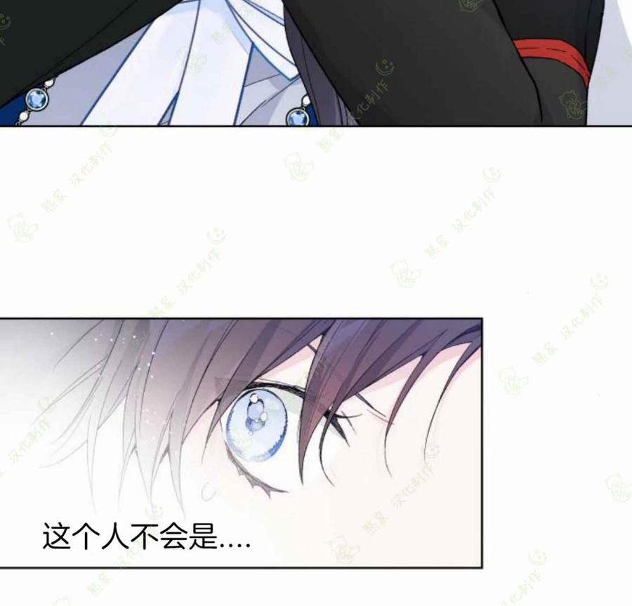 那个骑士以淑女的身份生活的方式韩漫全集-第14话无删减无遮挡章节图片 