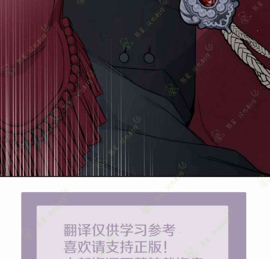 那个骑士以淑女的身份生活的方式韩漫全集-第14话无删减无遮挡章节图片 