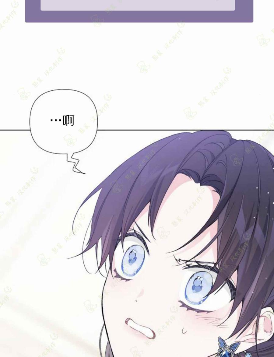 那个骑士以淑女的身份生活的方式韩漫全集-第15话无删减无遮挡章节图片 