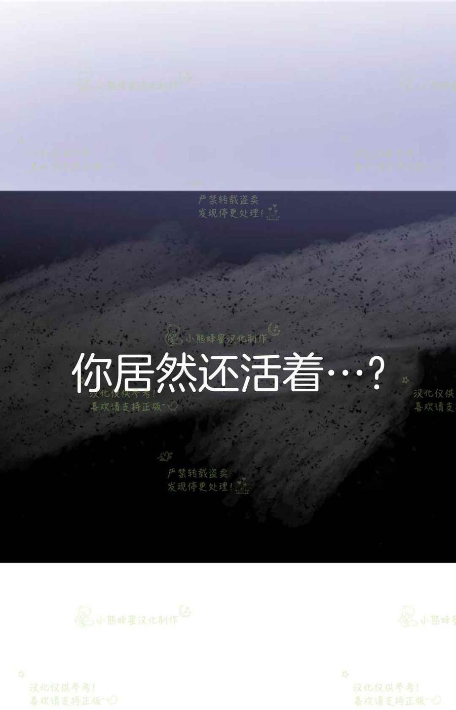 那个骑士以淑女的身份生活的方式韩漫全集-第18话无删减无遮挡章节图片 