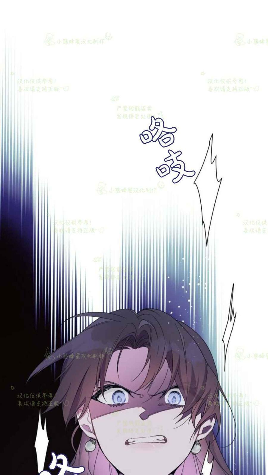 那个骑士以淑女的身份生活的方式韩漫全集-第18话无删减无遮挡章节图片 