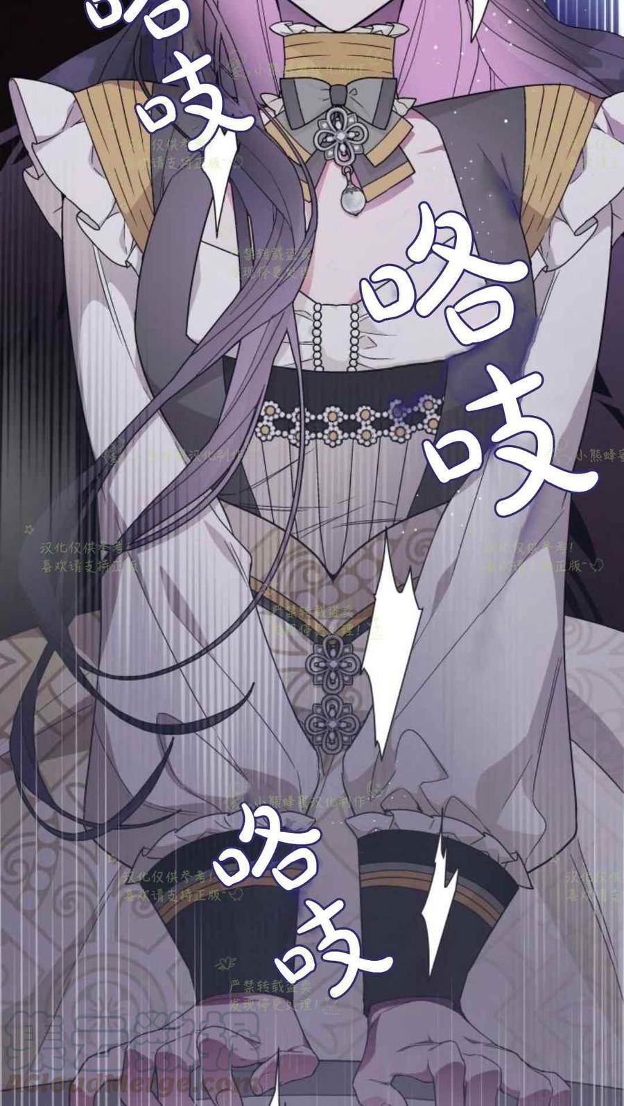 那个骑士以淑女的身份生活的方式韩漫全集-第18话无删减无遮挡章节图片 