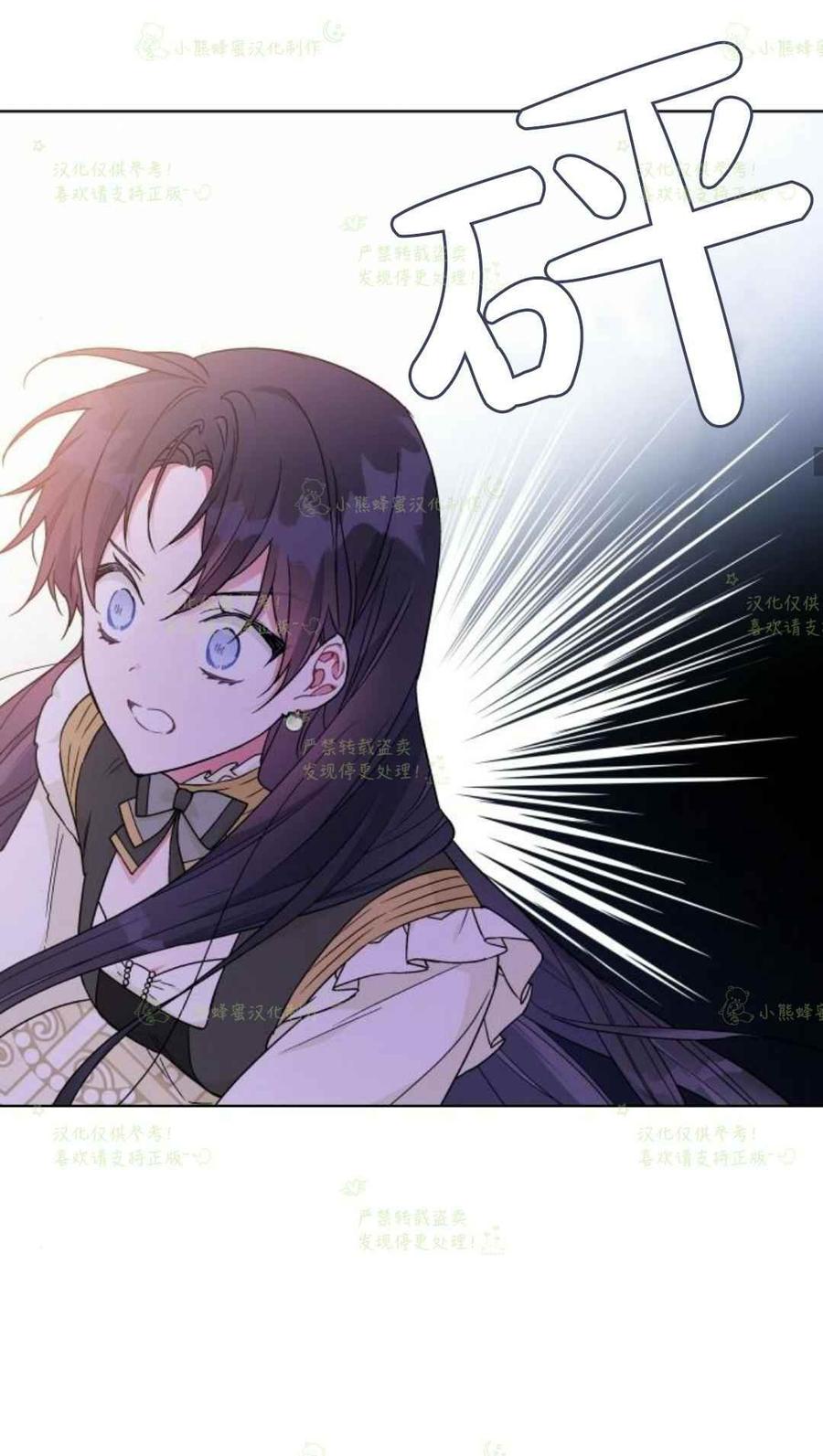 那个骑士以淑女的身份生活的方式韩漫全集-第18话无删减无遮挡章节图片 