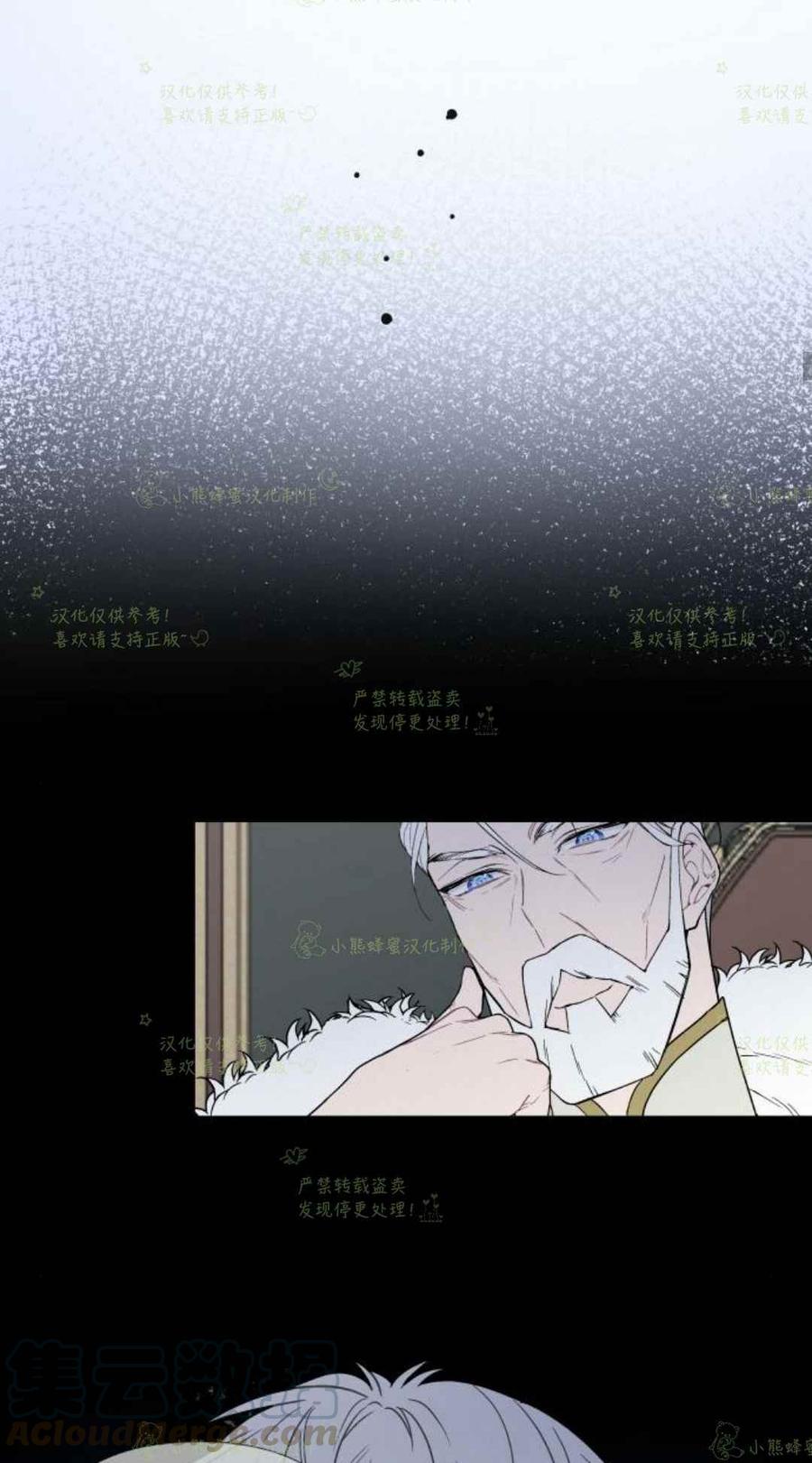 那个骑士以淑女的身份生活的方式韩漫全集-第18话无删减无遮挡章节图片 