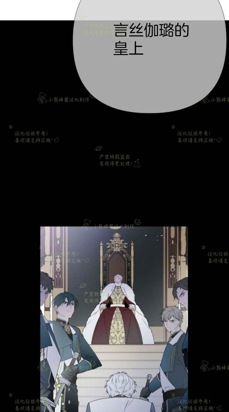 那个骑士以淑女的身份生活的方式韩漫全集-第18话无删减无遮挡章节图片 