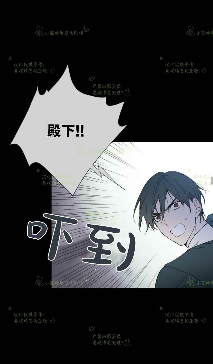 那个骑士以淑女的身份生活的方式韩漫全集-第18话无删减无遮挡章节图片 