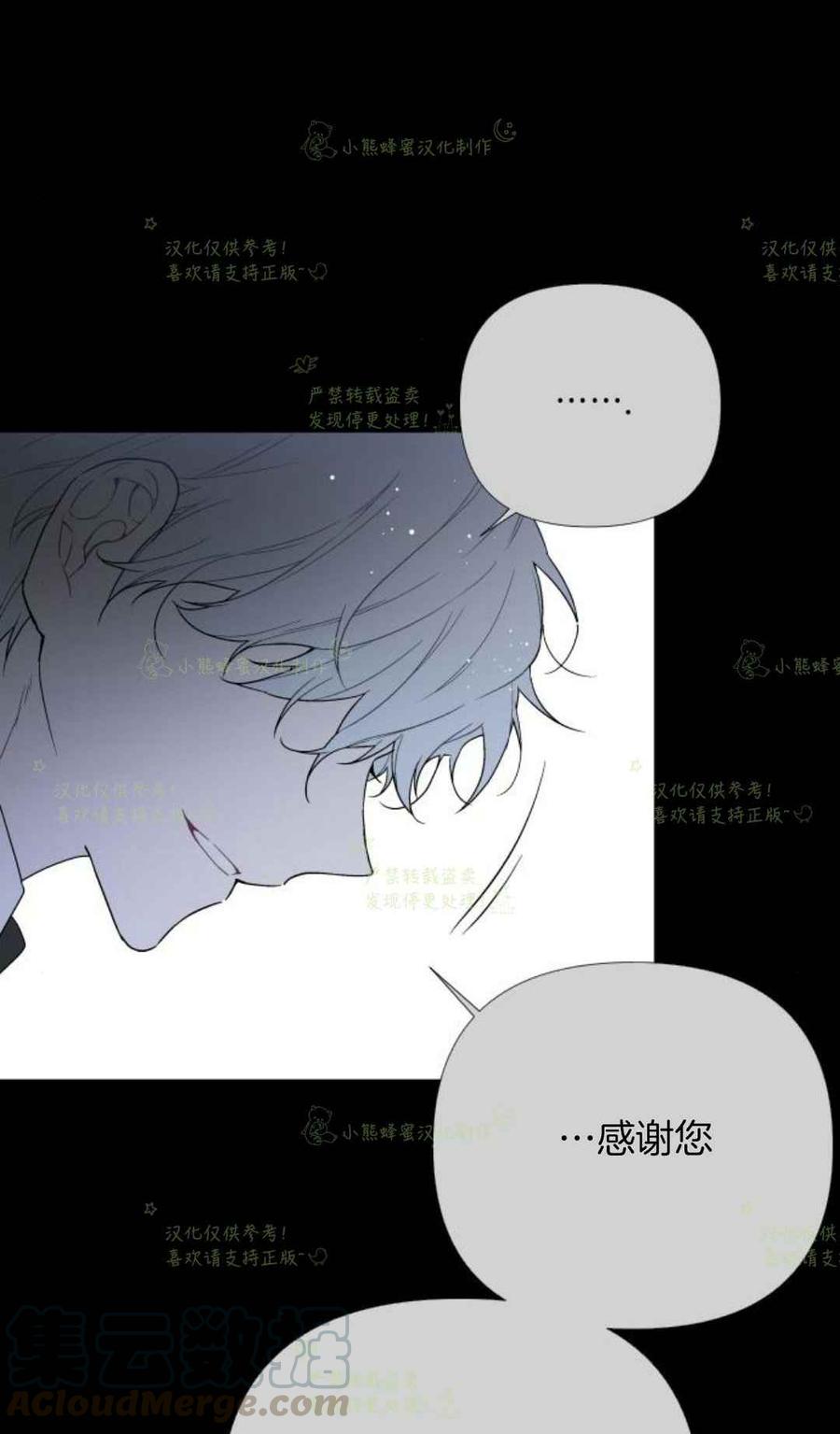 那个骑士以淑女的身份生活的方式韩漫全集-第18话无删减无遮挡章节图片 