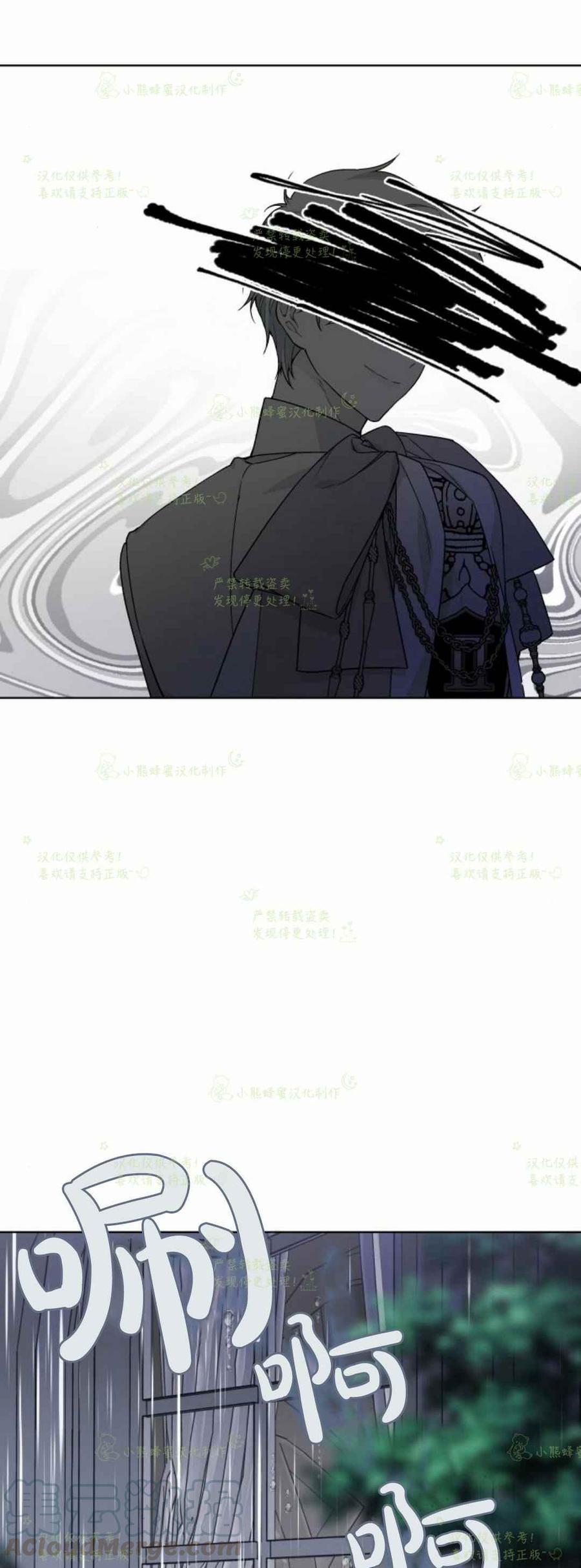 那个骑士以淑女的身份生活的方式韩漫全集-第18话无删减无遮挡章节图片 