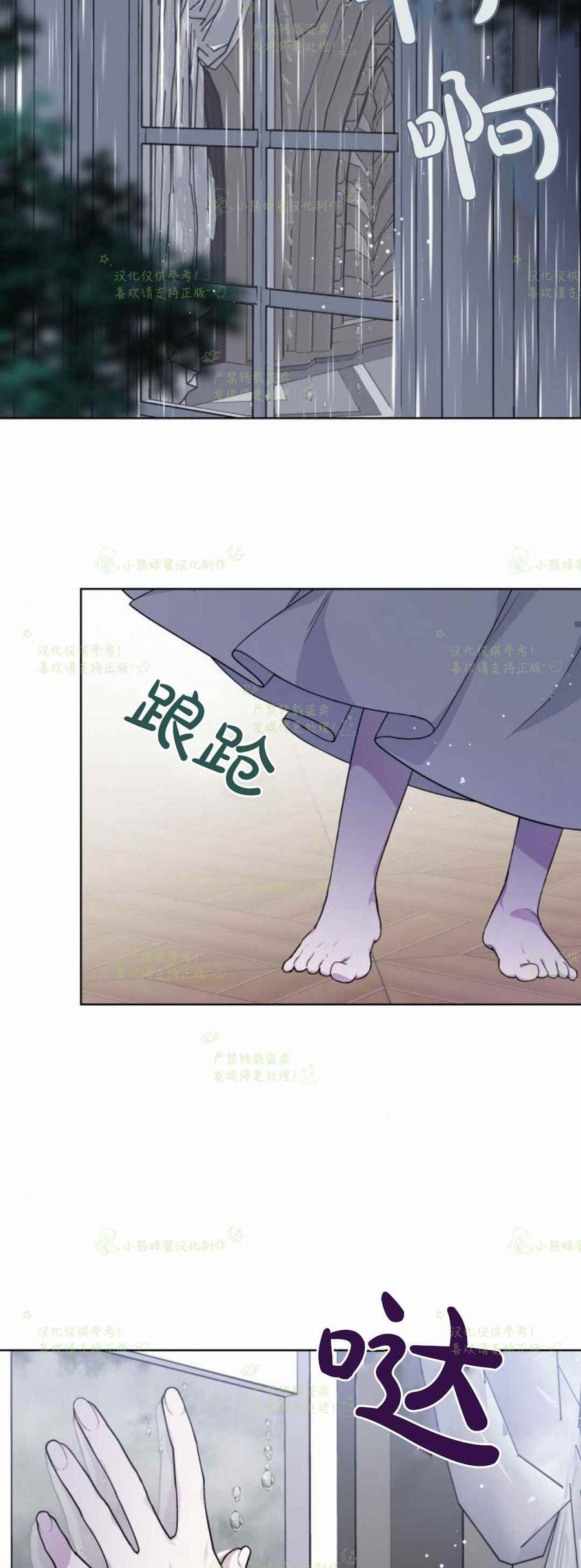 那个骑士以淑女的身份生活的方式韩漫全集-第18话无删减无遮挡章节图片 