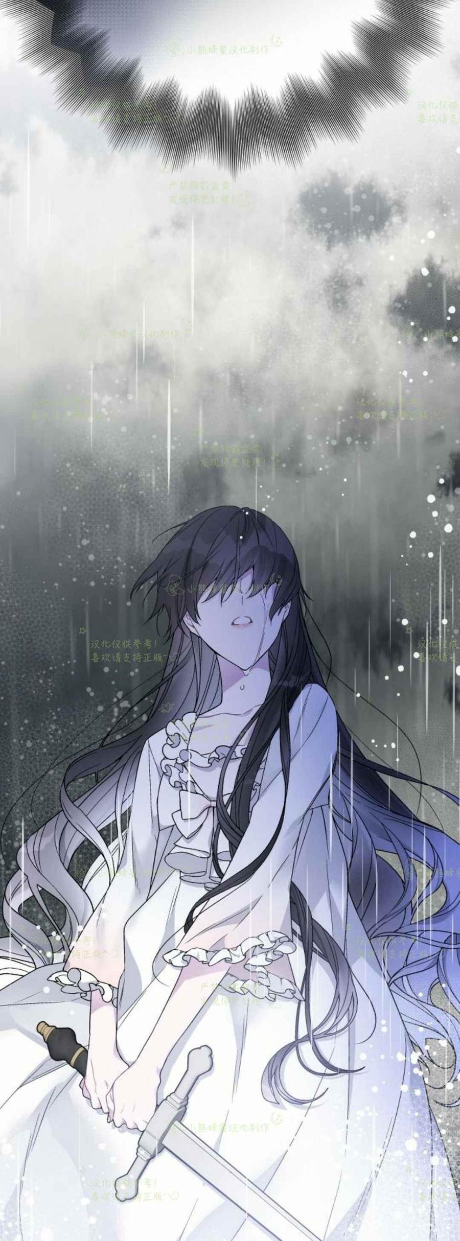 那个骑士以淑女的身份生活的方式韩漫全集-第18话无删减无遮挡章节图片 