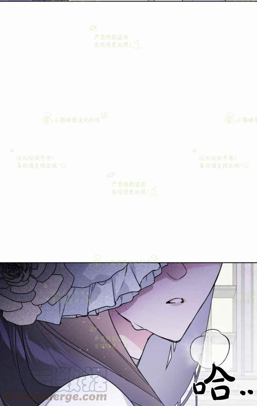那个骑士以淑女的身份生活的方式韩漫全集-第21话无删减无遮挡章节图片 