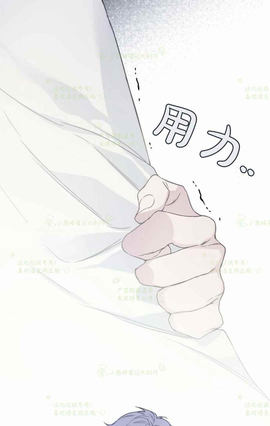 那个骑士以淑女的身份生活的方式韩漫全集-第21话无删减无遮挡章节图片 
