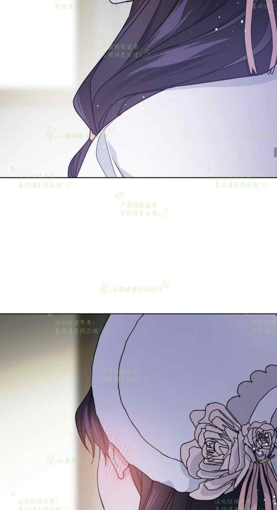 那个骑士以淑女的身份生活的方式韩漫全集-第23话无删减无遮挡章节图片 