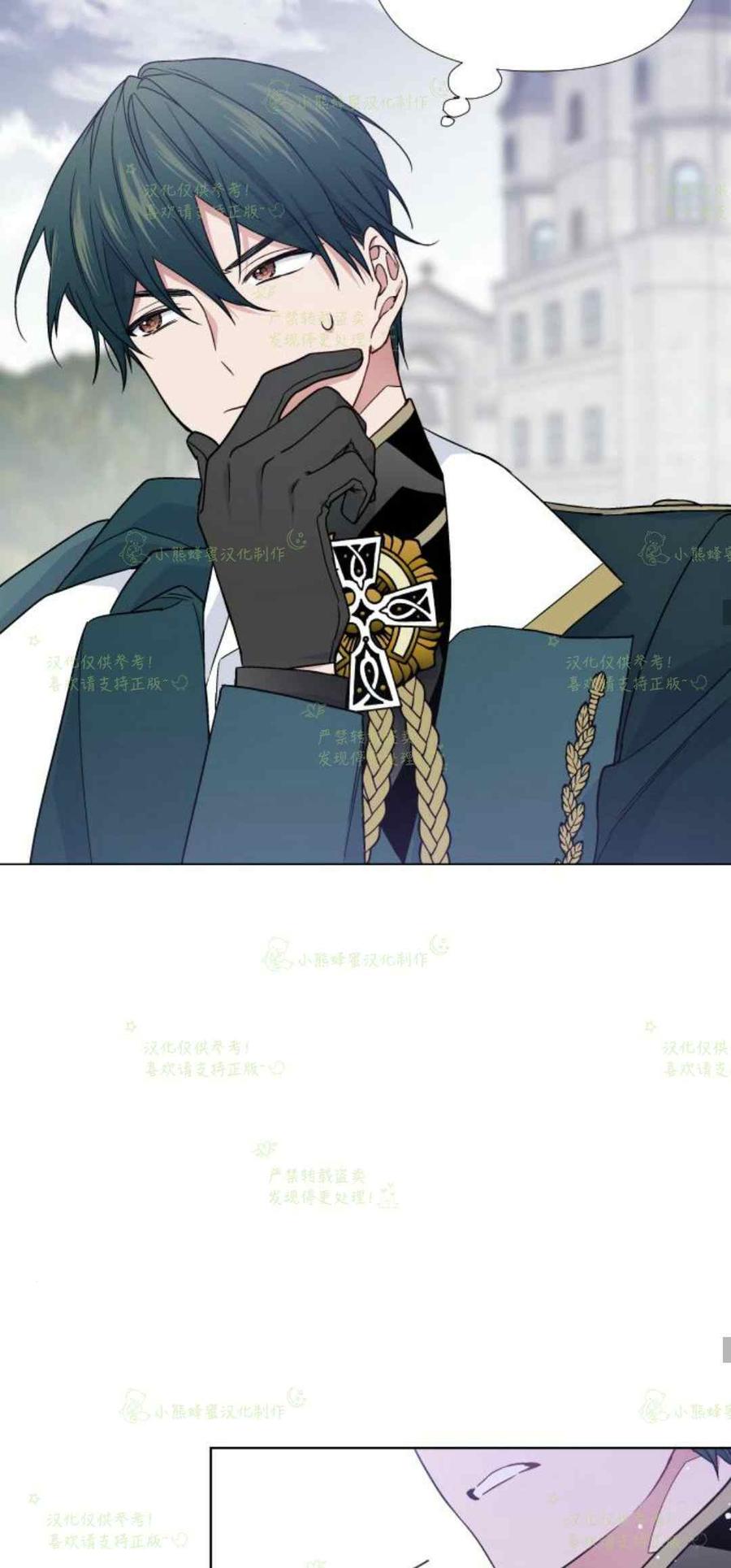 那个骑士以淑女的身份生活的方式韩漫全集-第23话无删减无遮挡章节图片 