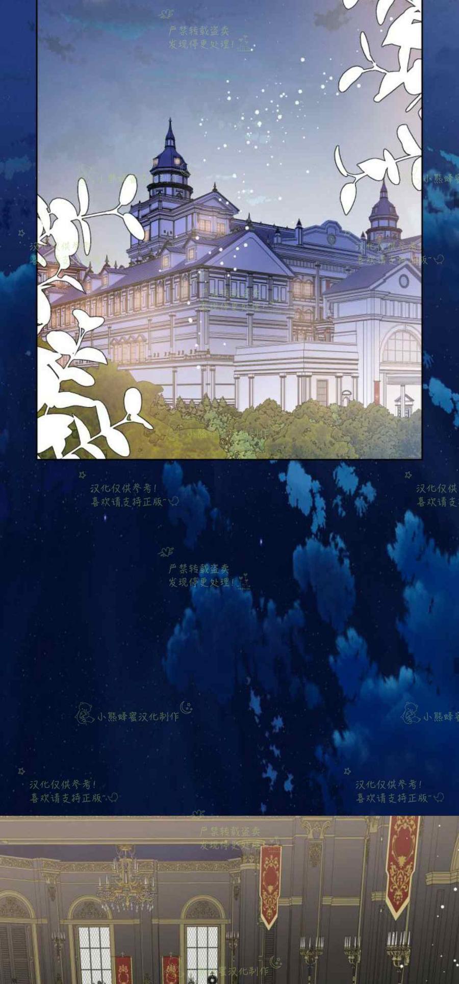 那个骑士以淑女的身份生活的方式韩漫全集-第23话无删减无遮挡章节图片 