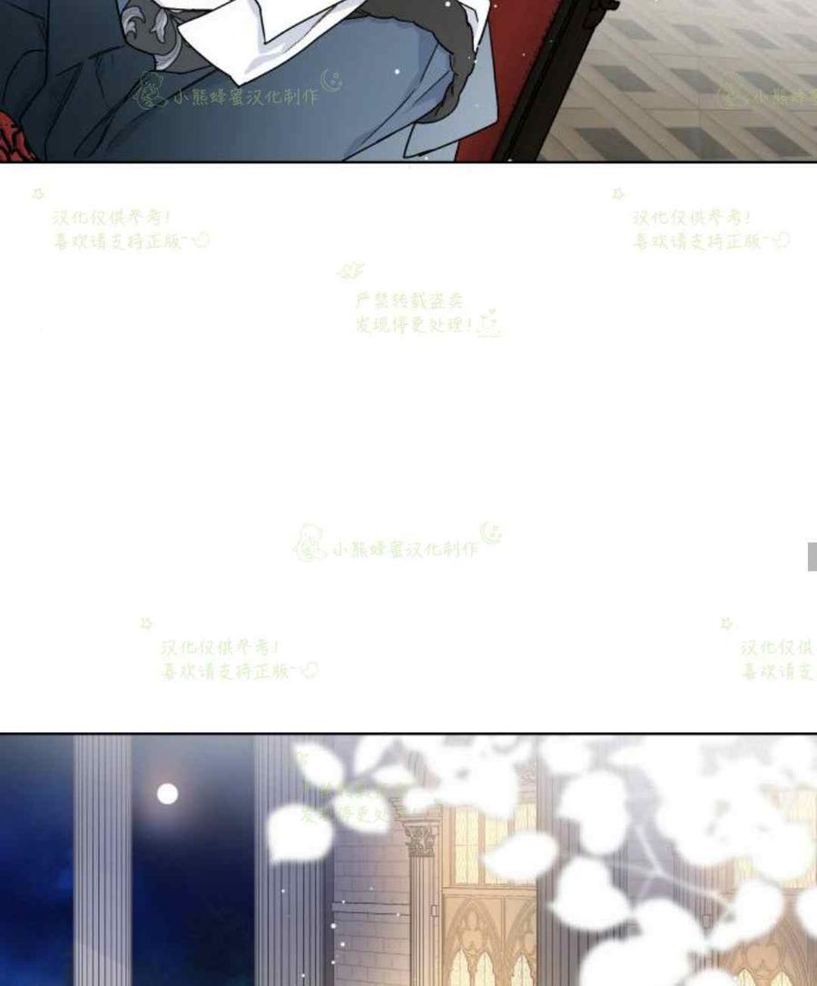 那个骑士以淑女的身份生活的方式韩漫全集-第23话无删减无遮挡章节图片 