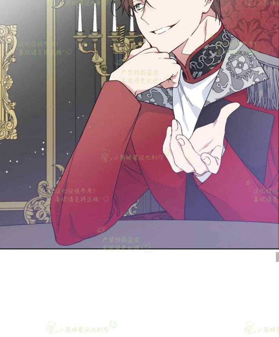 那个骑士以淑女的身份生活的方式韩漫全集-第23话无删减无遮挡章节图片 