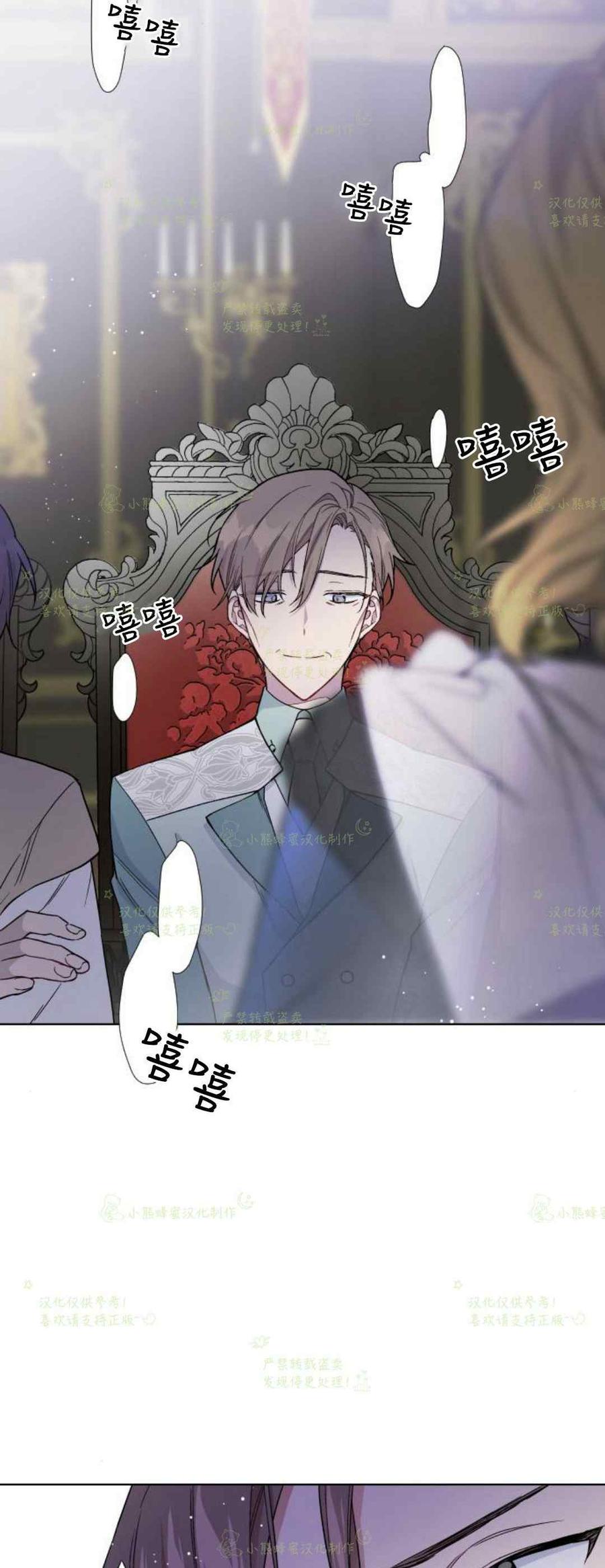 那个骑士以淑女的身份生活的方式韩漫全集-第23话无删减无遮挡章节图片 