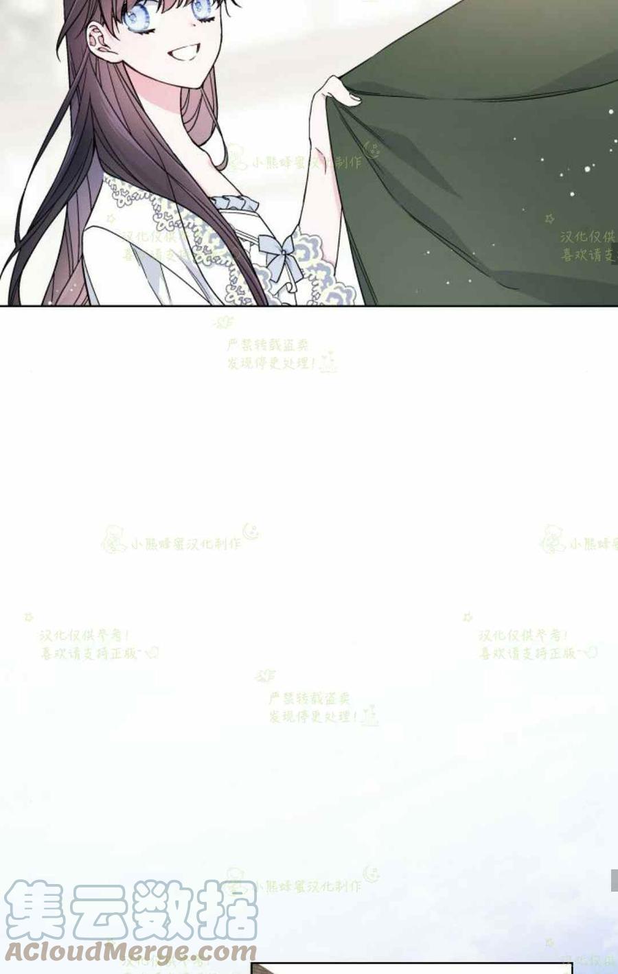 那个骑士以淑女的身份生活的方式韩漫全集-第24话无删减无遮挡章节图片 