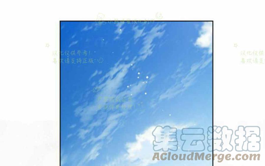那个骑士以淑女的身份生活的方式韩漫全集-第27话无删减无遮挡章节图片 