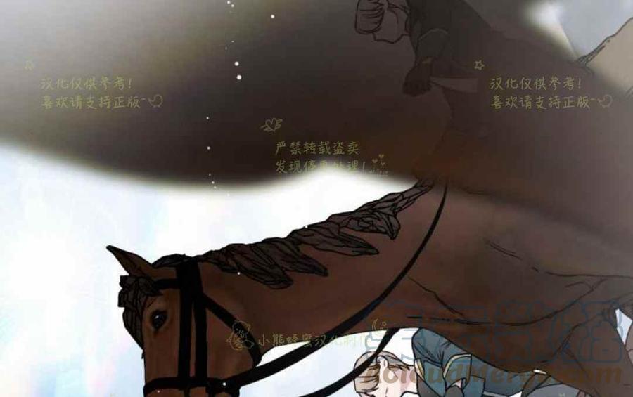 那个骑士以淑女的身份生活的方式韩漫全集-第27话无删减无遮挡章节图片 